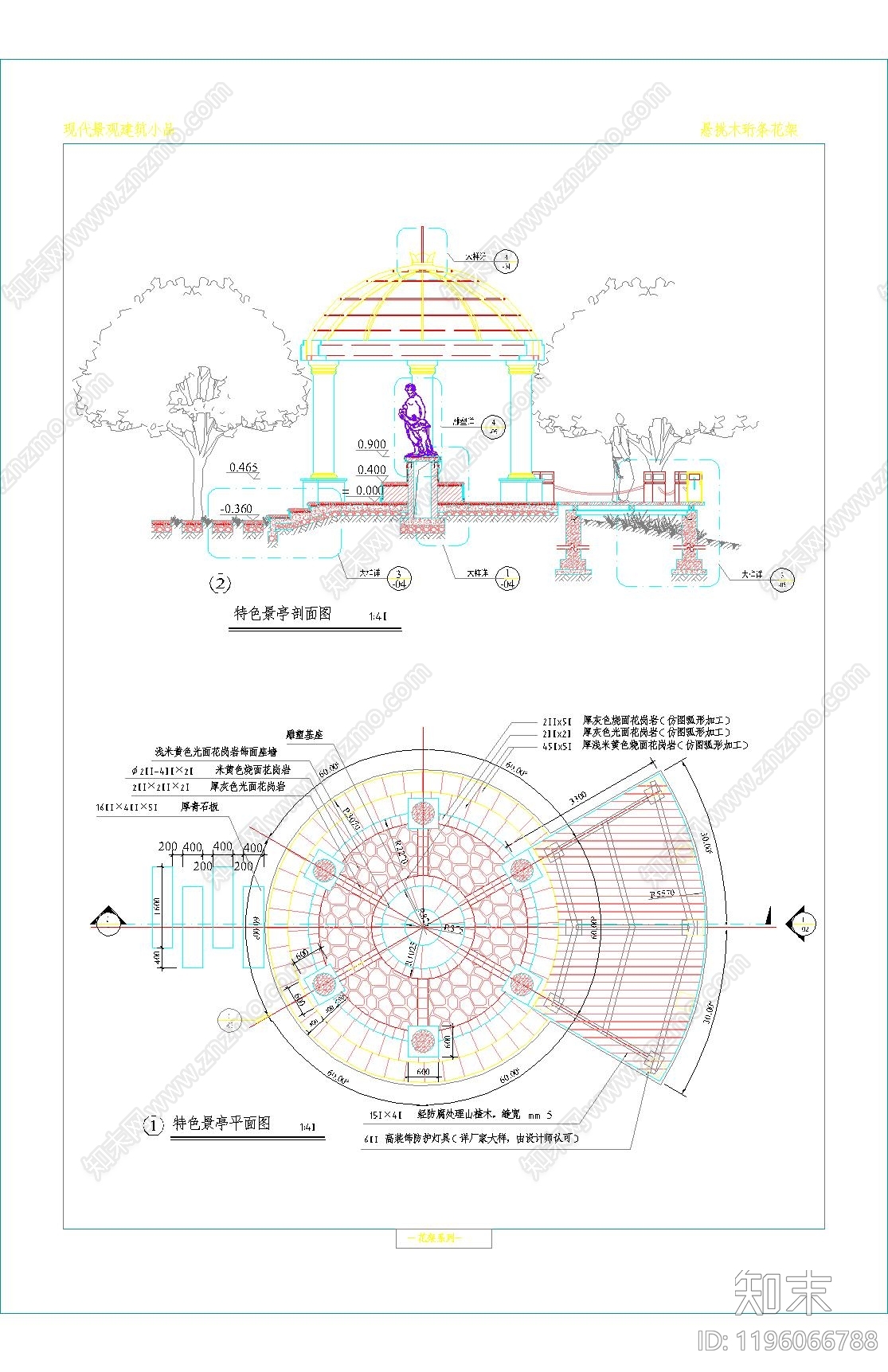 现代亭子cad施工图下载【ID:1196066788】