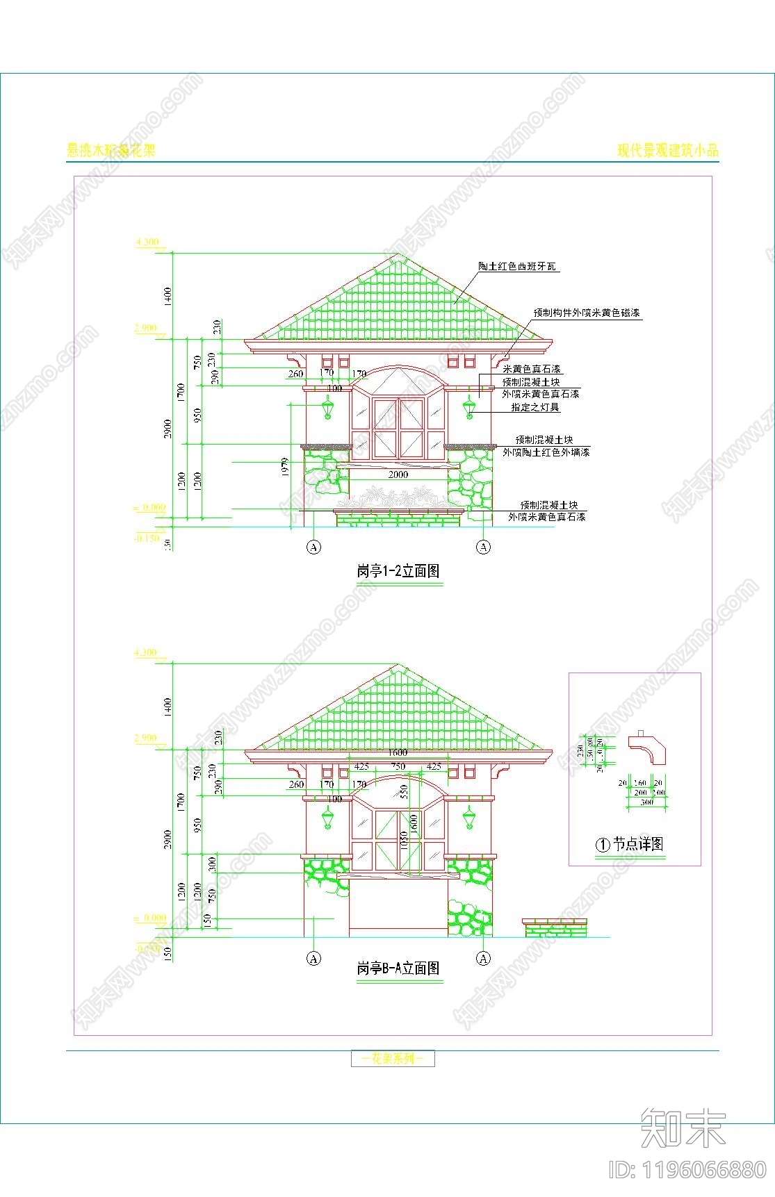 现代亭子cad施工图下载【ID:1196066880】
