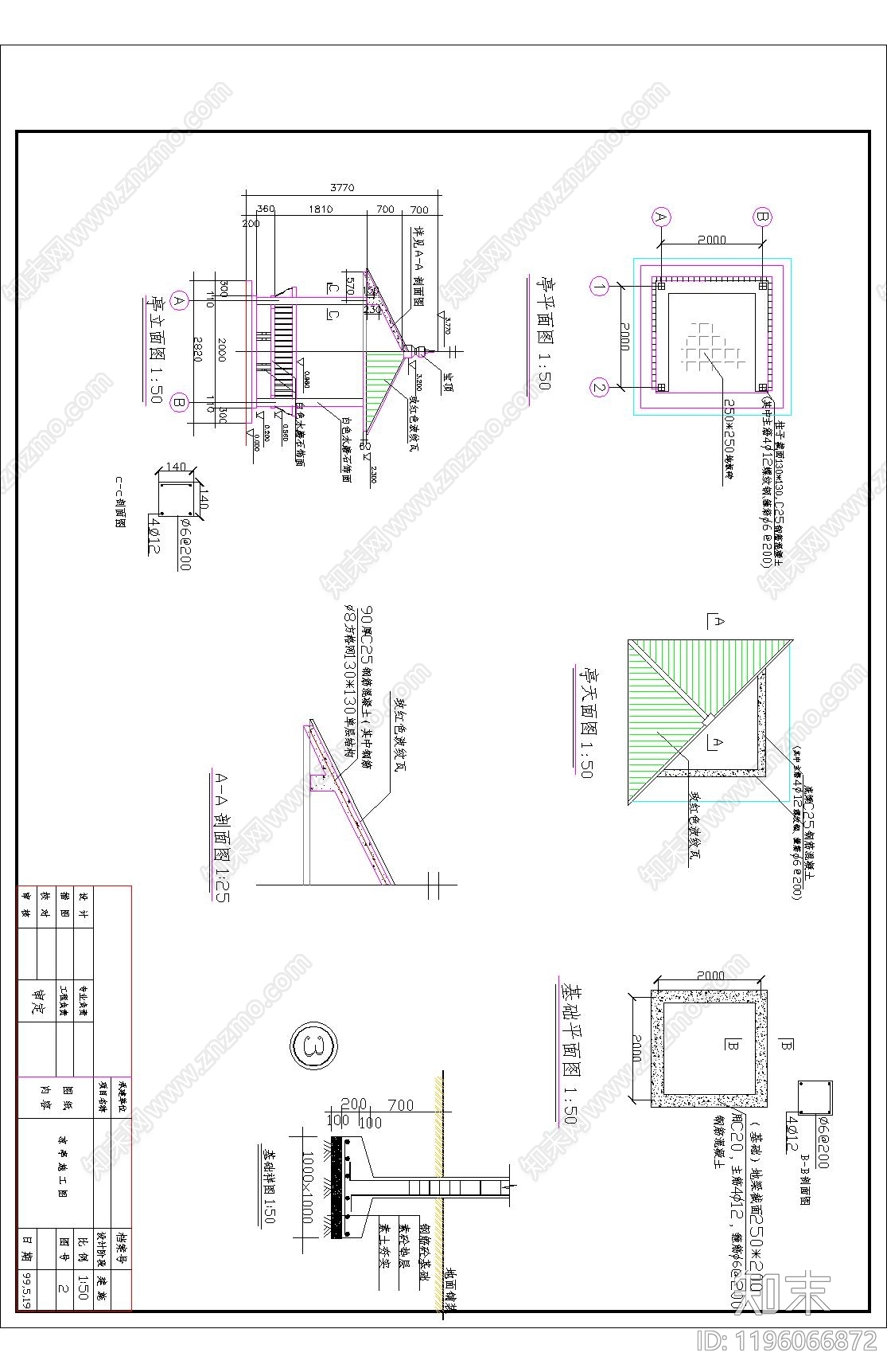 现代亭子cad施工图下载【ID:1196066872】