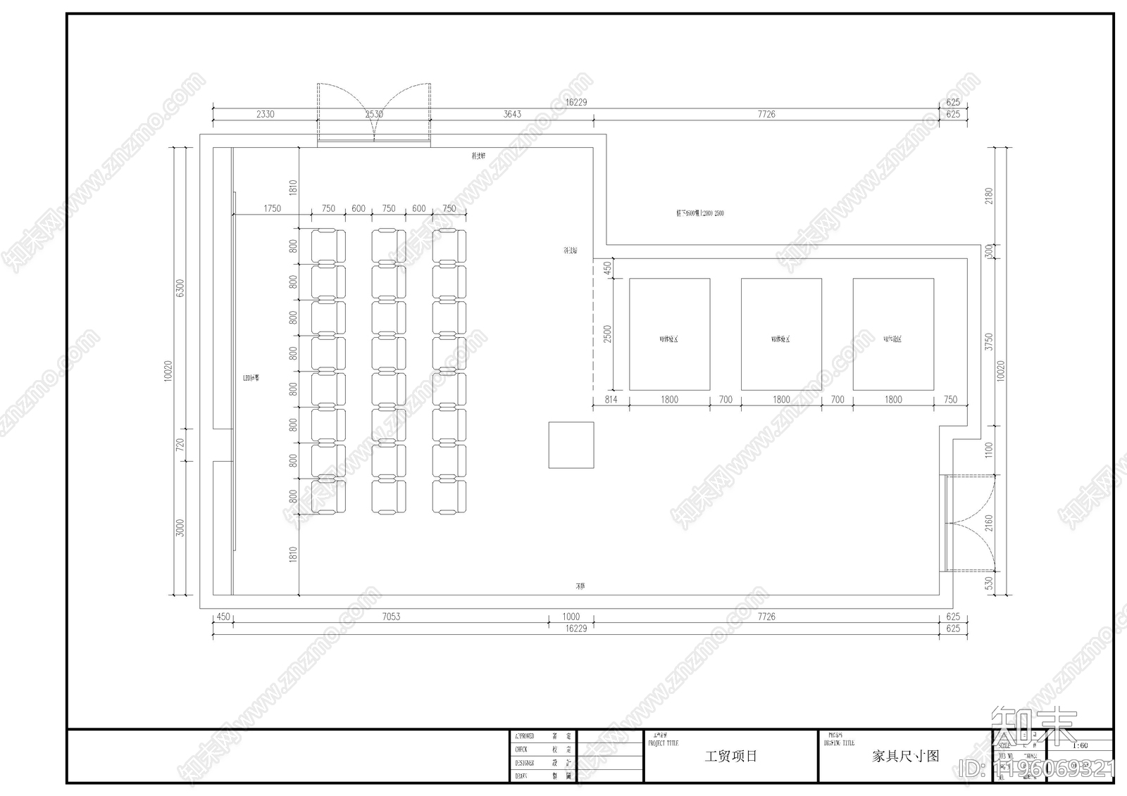 现代学校施工图下载【ID:1196069321】