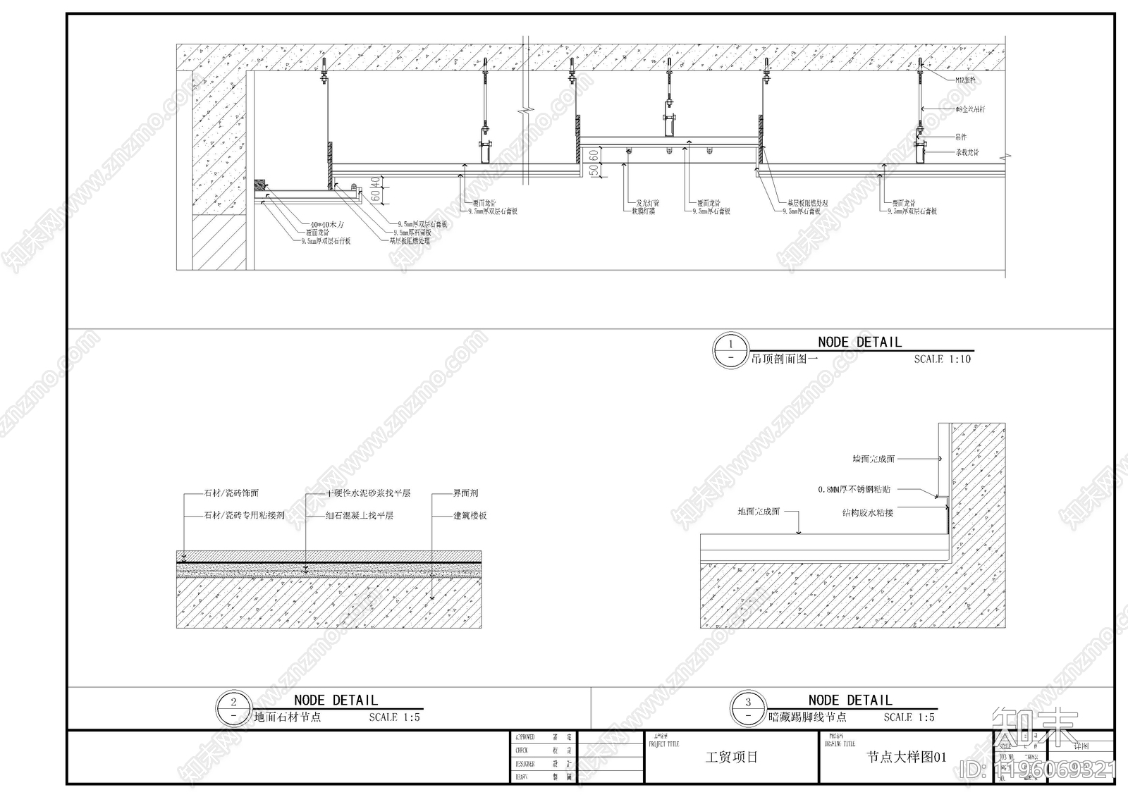 现代学校cad施工图下载【ID:1196069321】