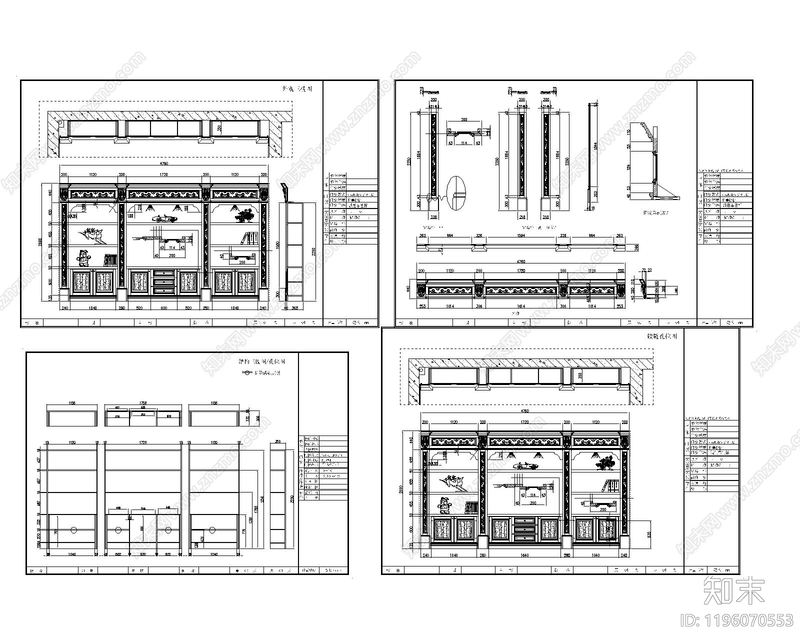 综合家具节点cad施工图下载【ID:1196070553】
