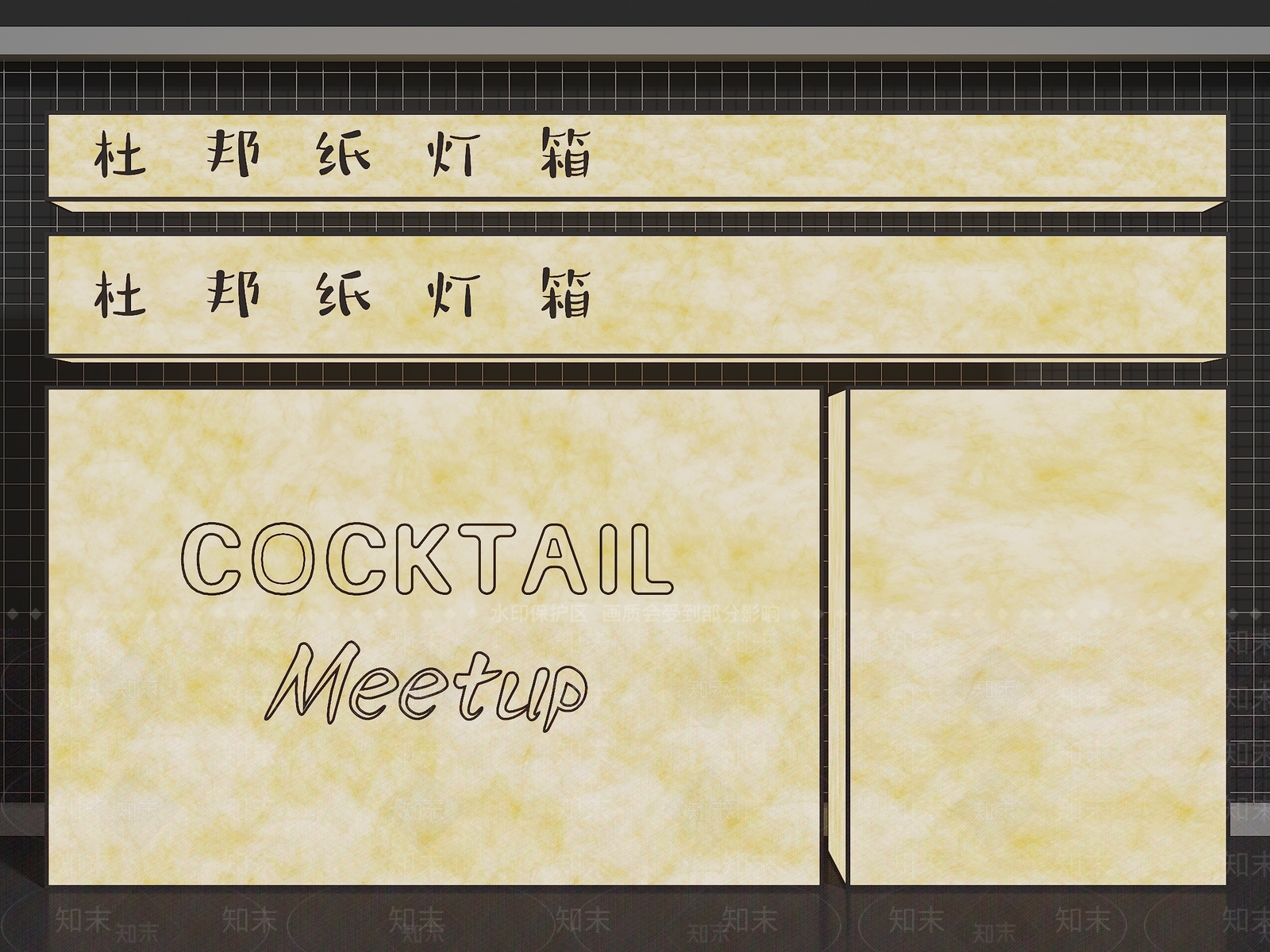 现代简约灯箱3D模型下载【ID:1196074725】