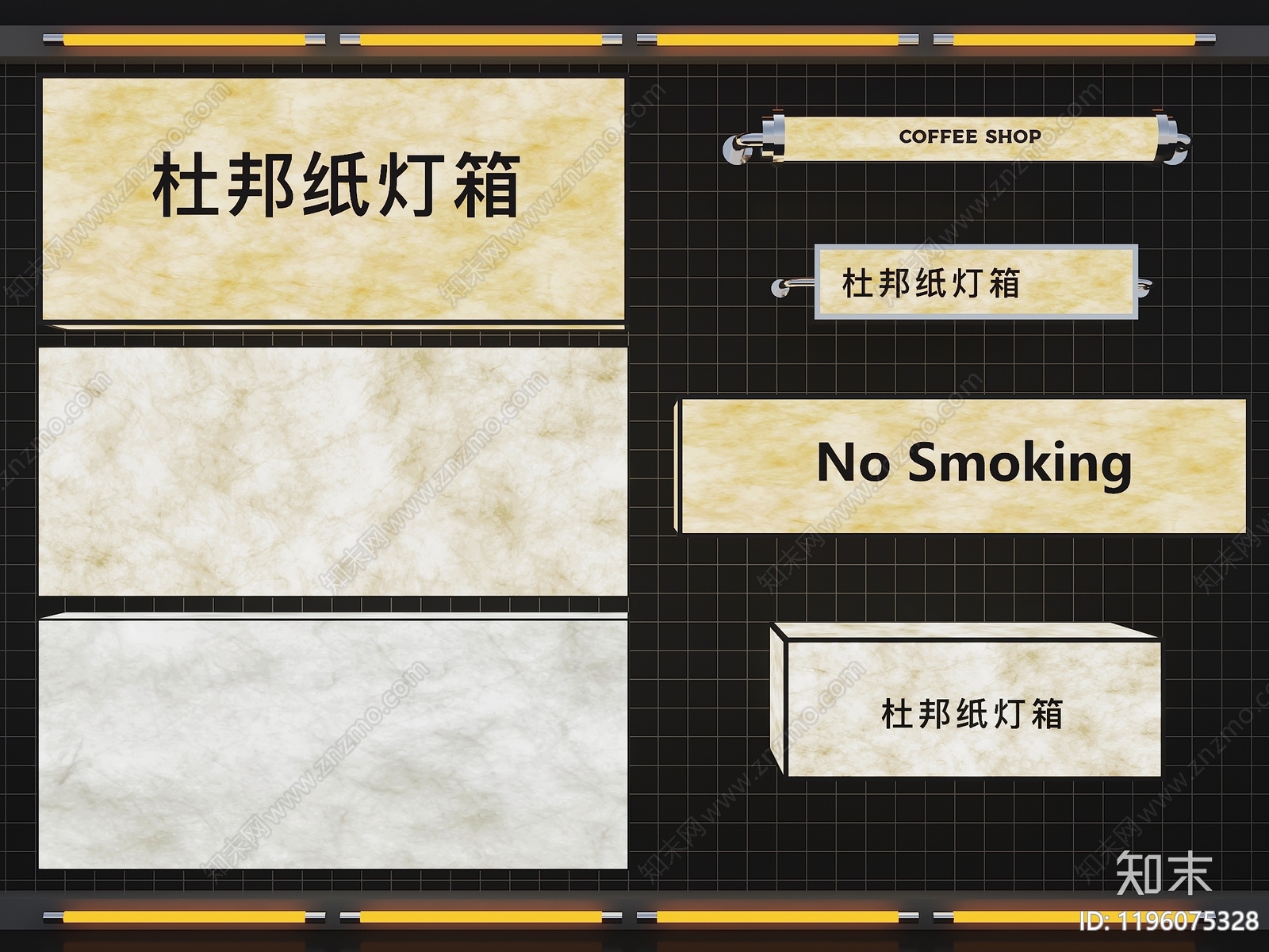 灯箱SU模型精品下载_SketchUp模型_知末网