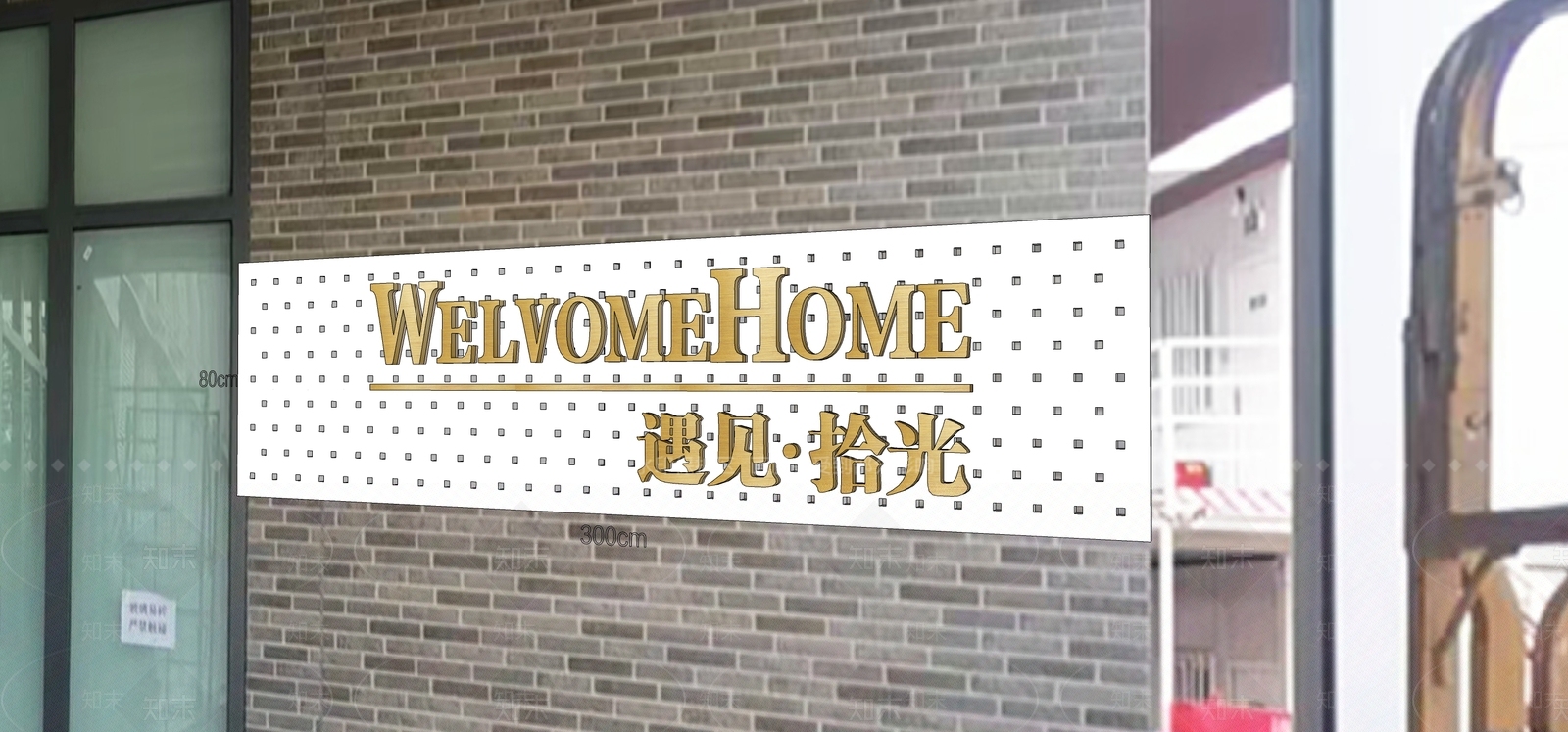 现代广告牌SU模型下载【ID:1196081748】