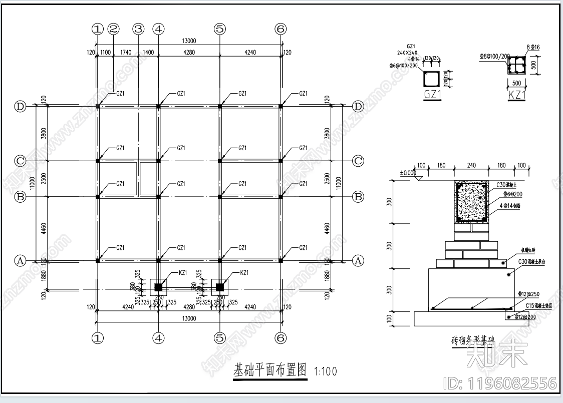 新中式别墅建筑施工图下载【ID:1196082556】