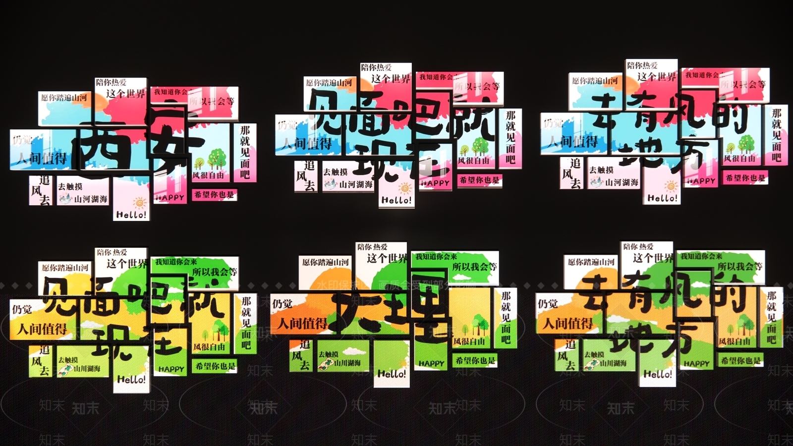 现代新中式挂件3D模型下载【ID:1196083612】