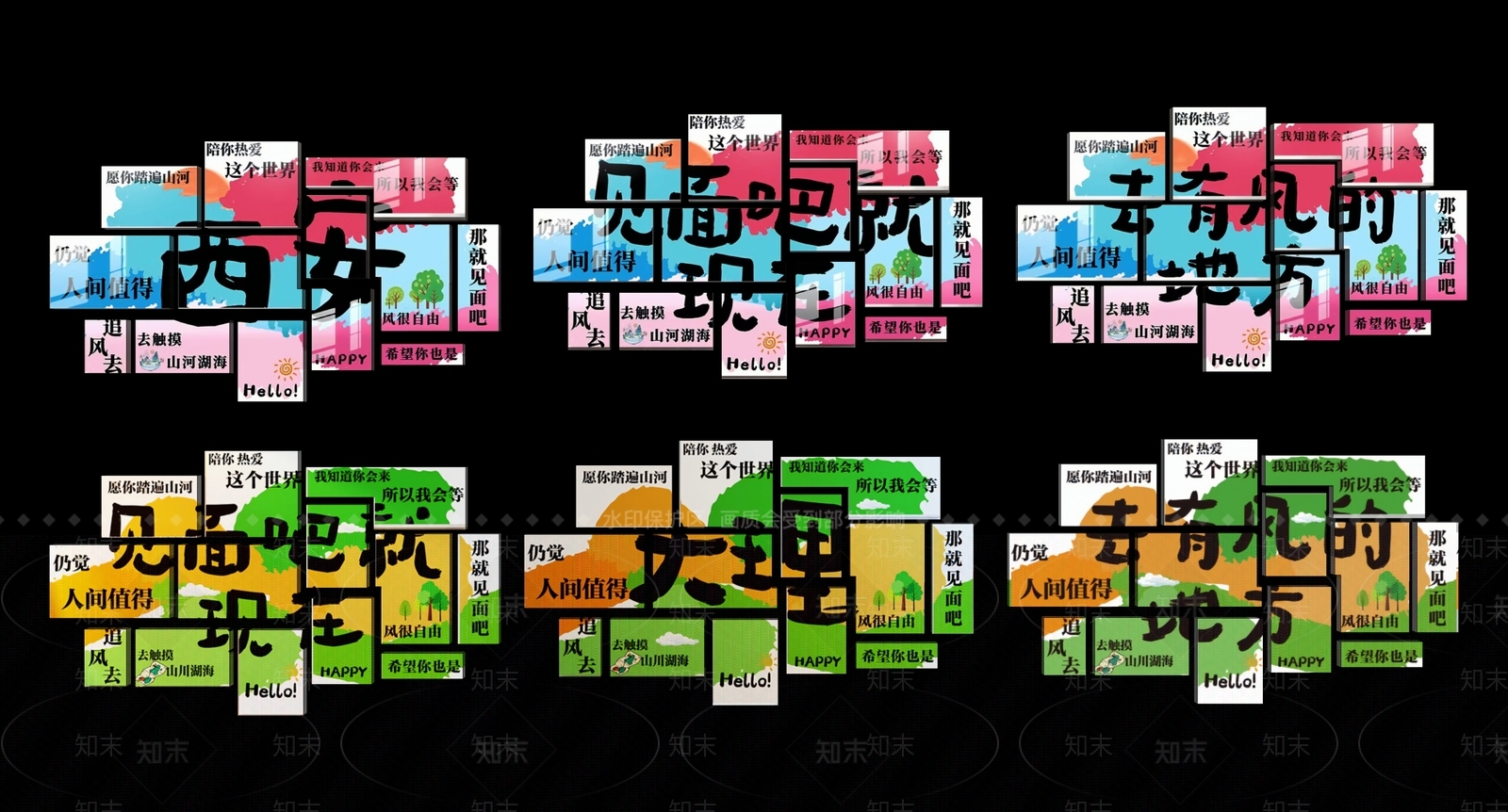 现代新中式挂件3D模型下载【ID:1196083612】