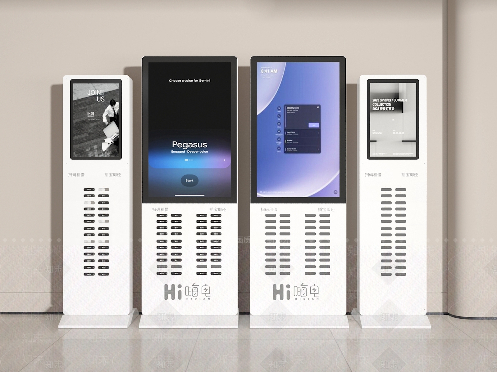 公用器材3D模型下载【ID:1196089217】