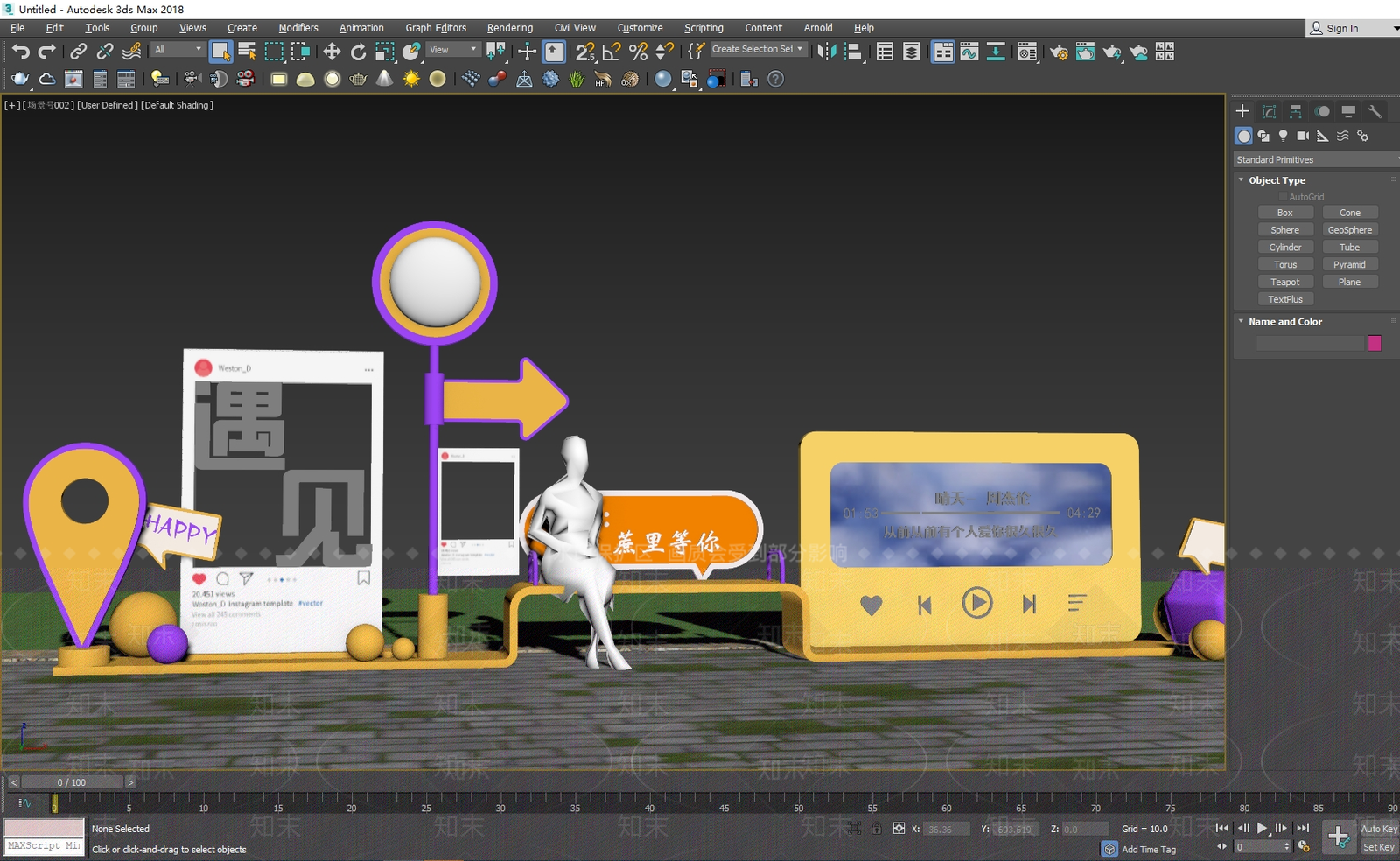 现代打卡景观小品3D模型下载【ID:1196090094】