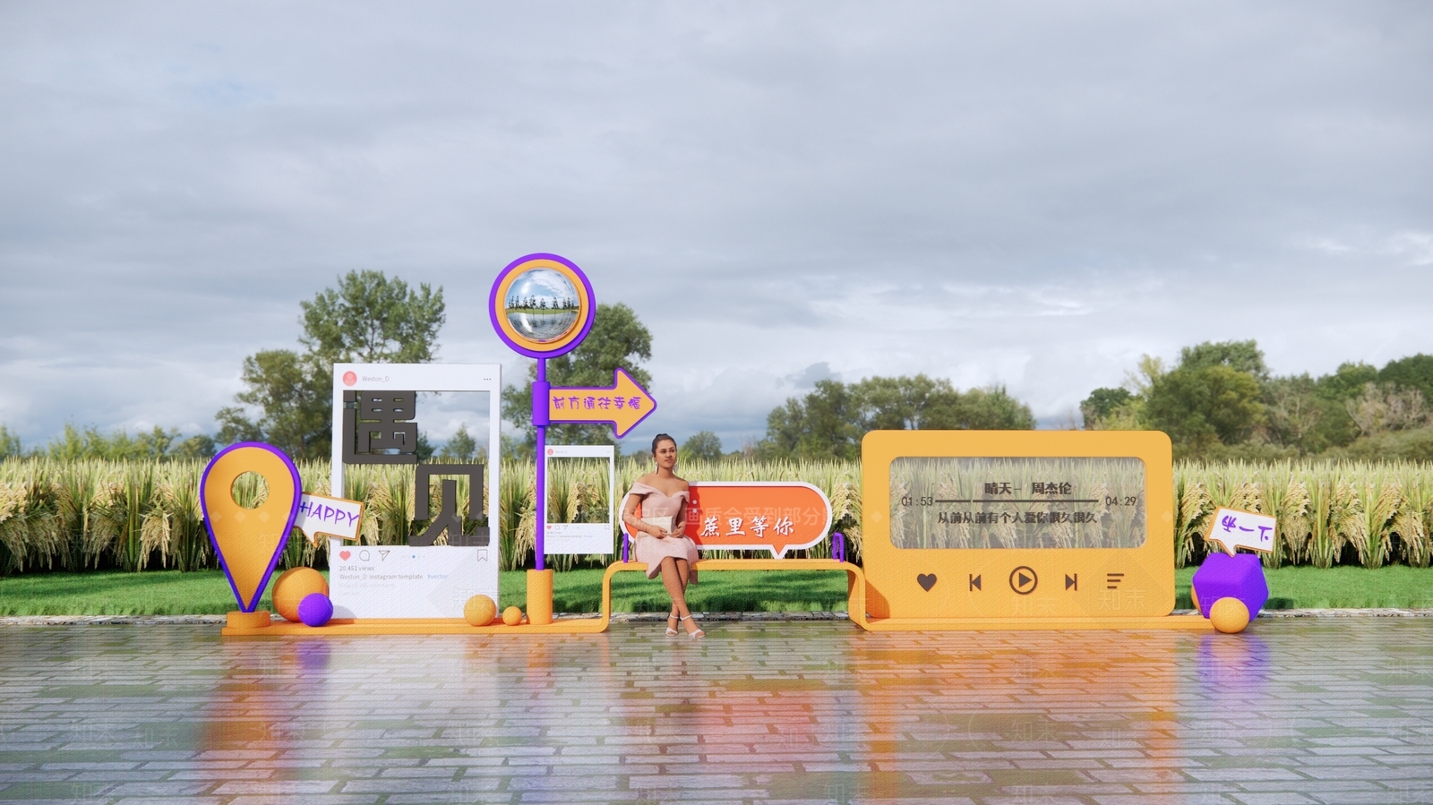 现代打卡景观小品3D模型下载【ID:1196090094】