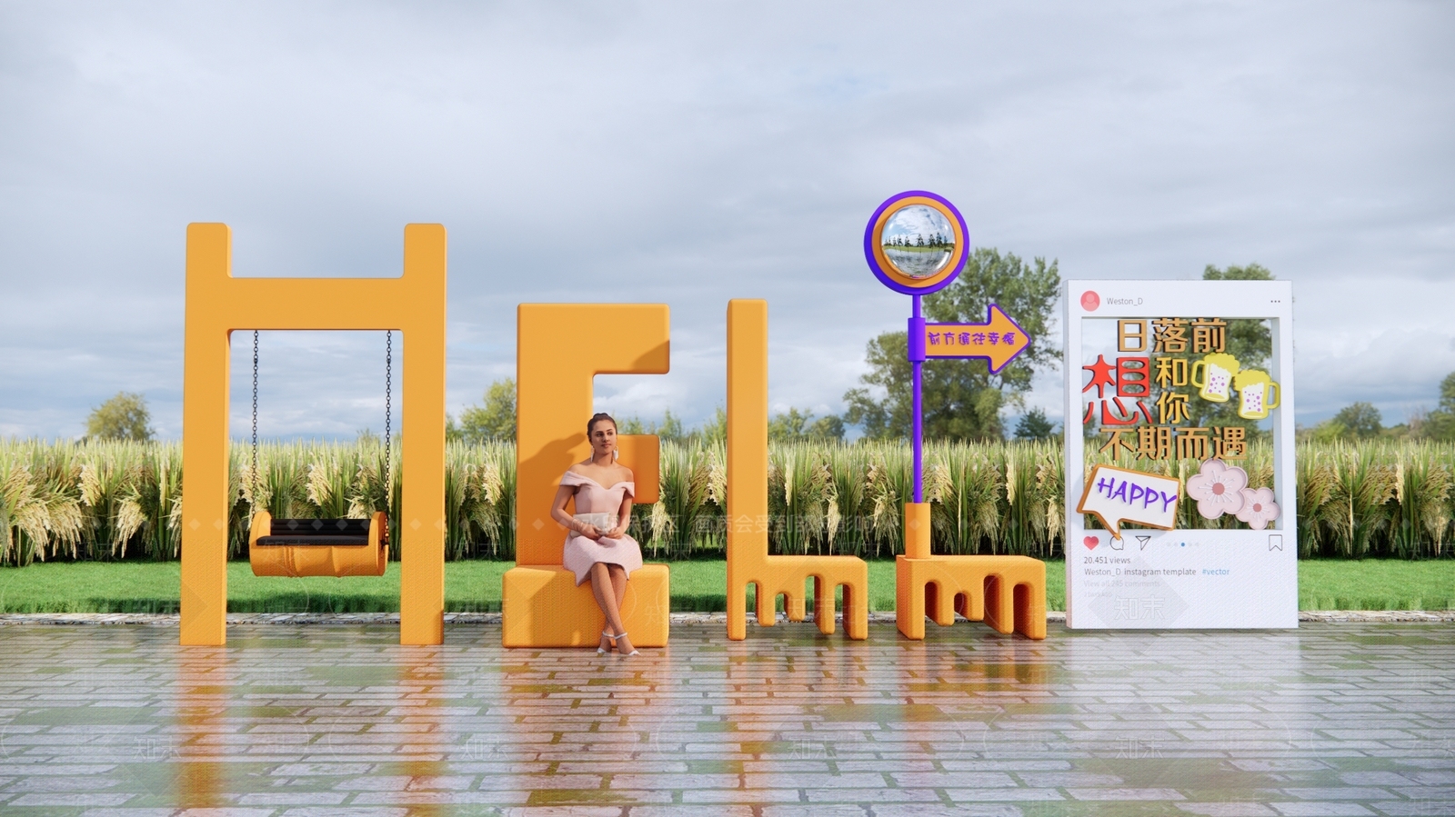 现代稻田打卡景观3D模型下载【ID:1196090459】