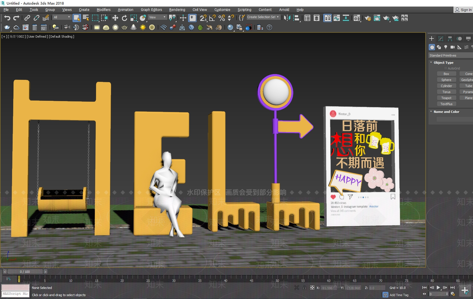 现代稻田打卡景观3D模型下载【ID:1196090459】