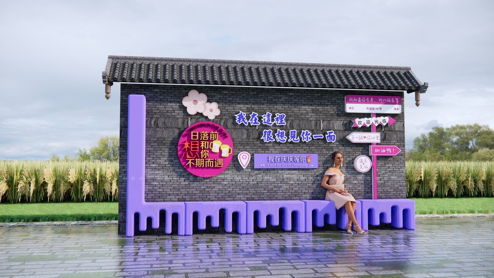 现代小镇网红景观墙SU模型下载【ID:1196090642】