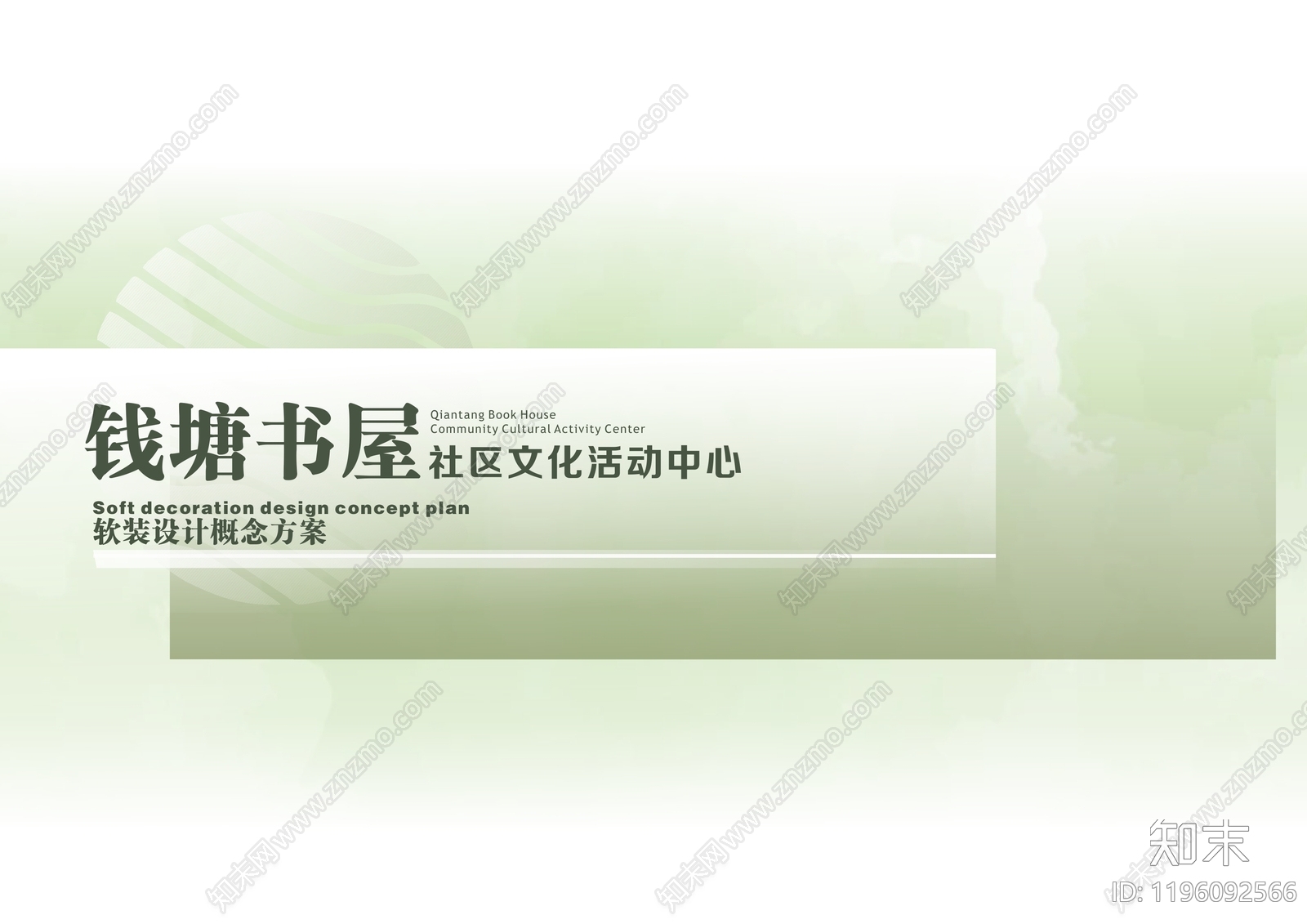 现代书店下载【ID:1196092566】