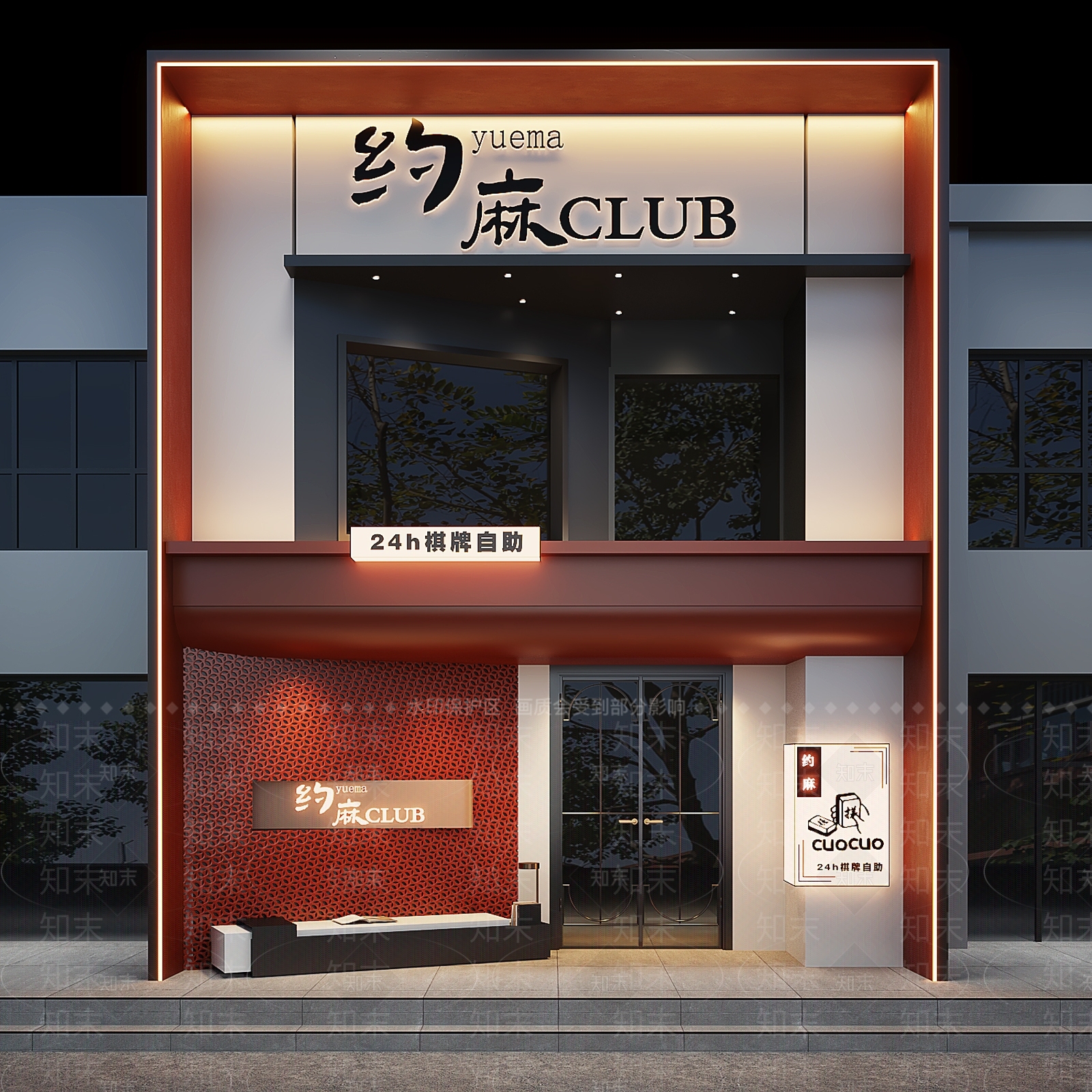 现代棋牌室3D模型下载【ID:1196092939】