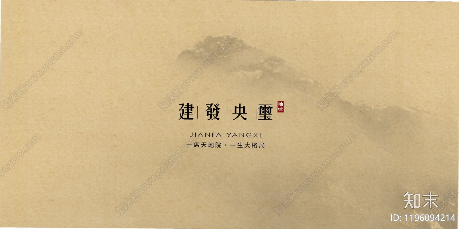 新中式示范区景观下载【ID:1196094214】
