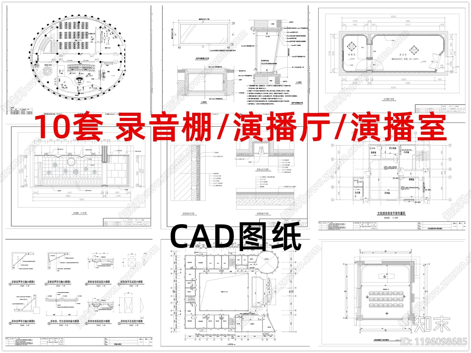 其他类型图纸施工图下载【ID:1196098685】