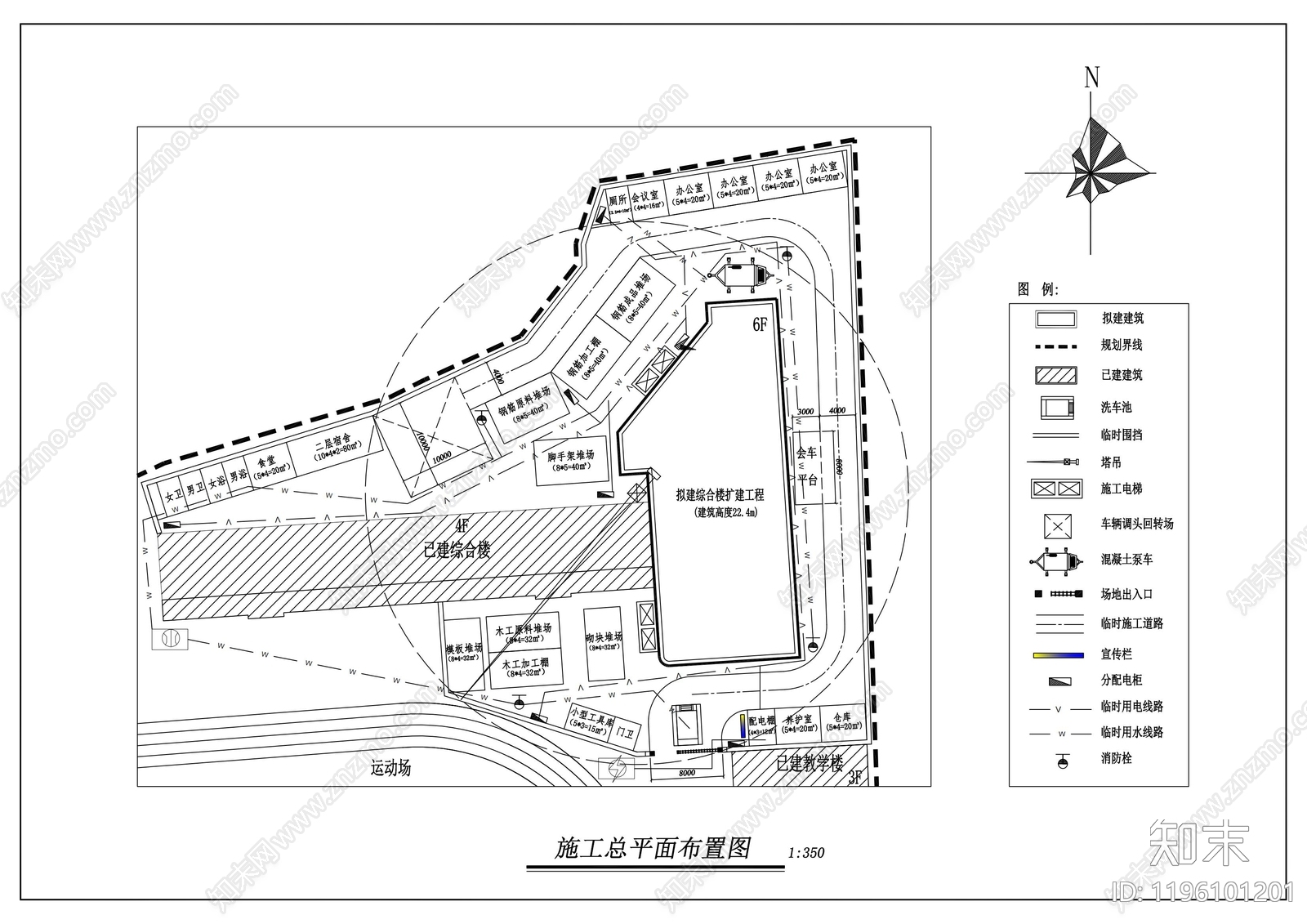 建筑平面布置图施工图下载【ID:1196101201】
