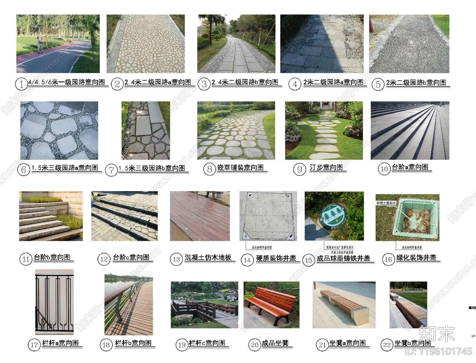 路面节点cad施工图下载【ID:1196101745】