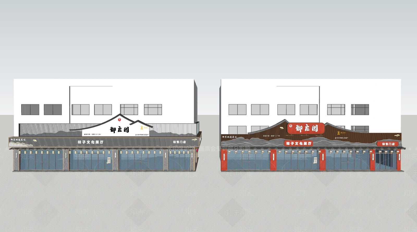 新中式中式其他店铺SU模型下载【ID:1196109326】