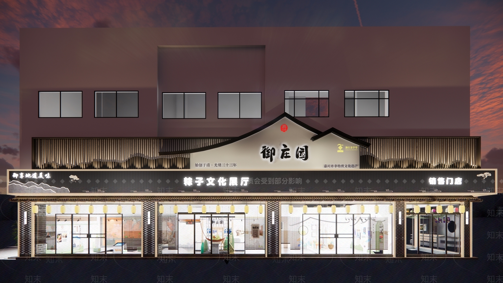 新中式中式其他店铺SU模型下载【ID:1196109326】