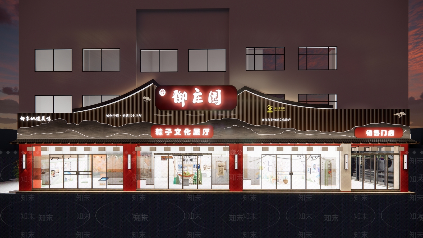 新中式中式其他店铺SU模型下载【ID:1196109326】