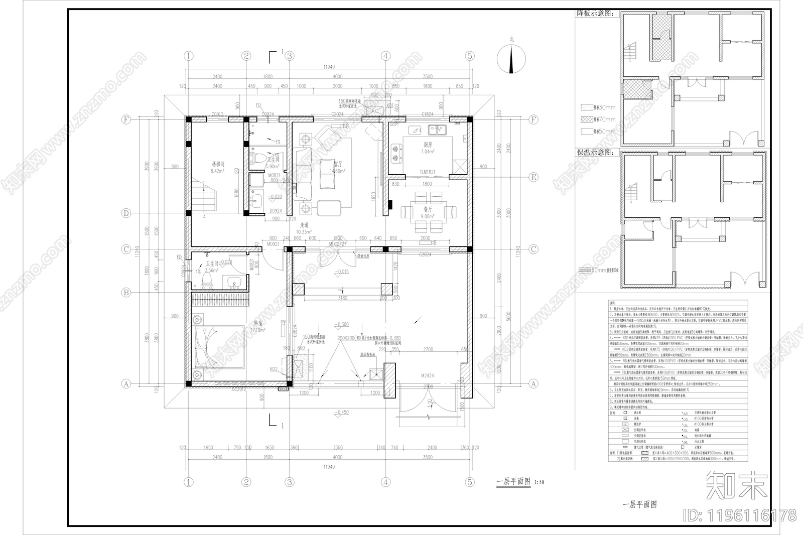 现代简约住宅楼建筑施工图下载【ID:1196116178】