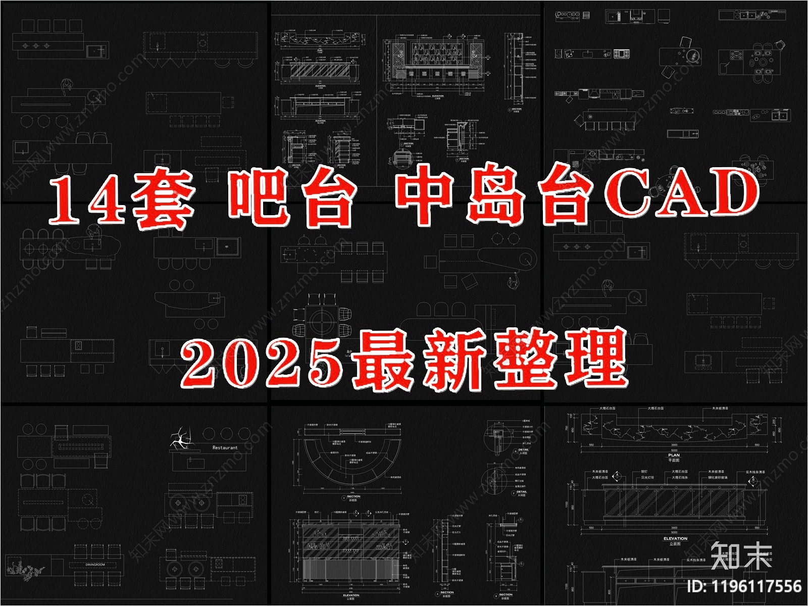 现代柜子施工图下载【ID:1196117556】