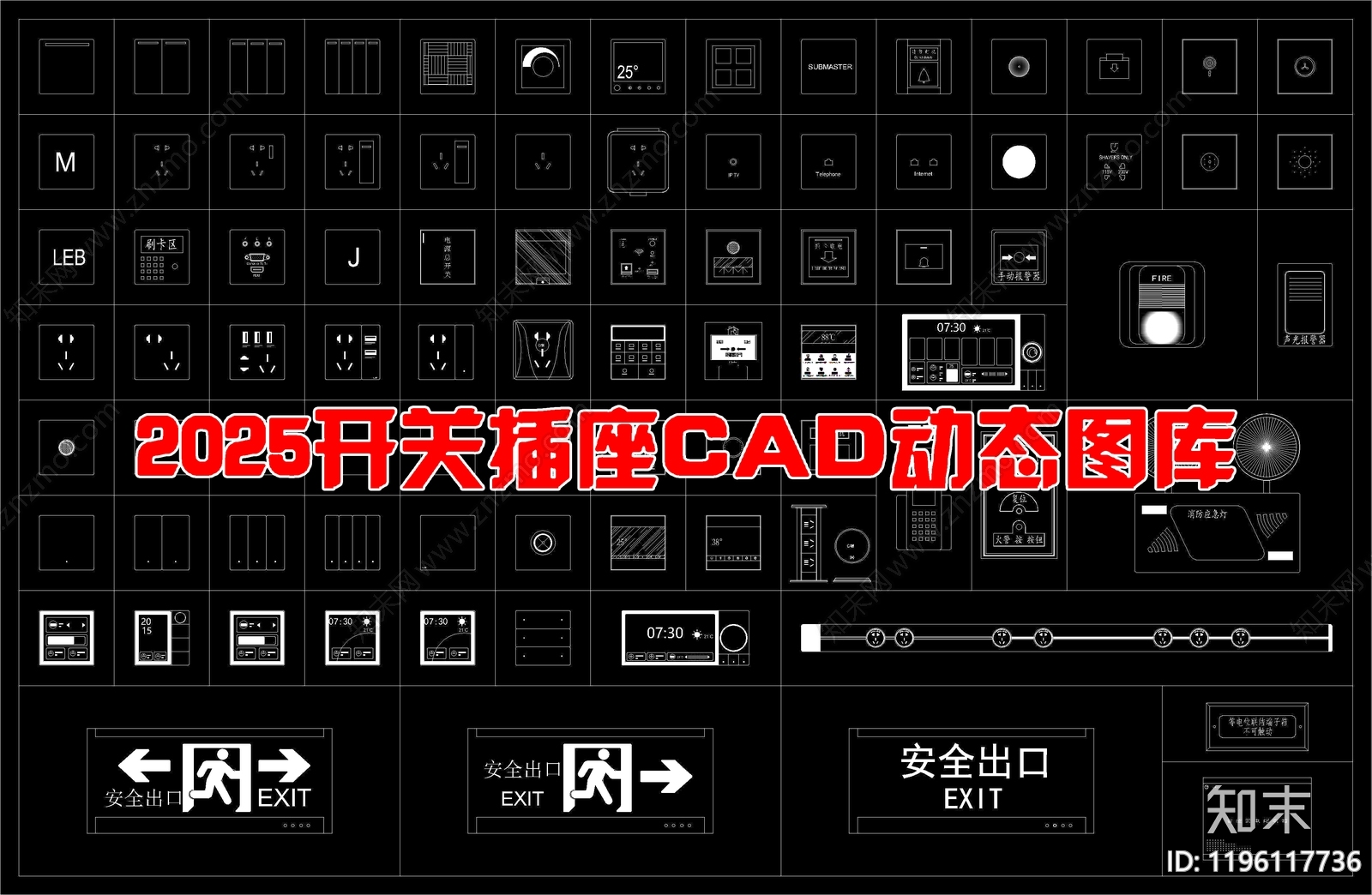 现代开关插座施工图下载【ID:1196117736】