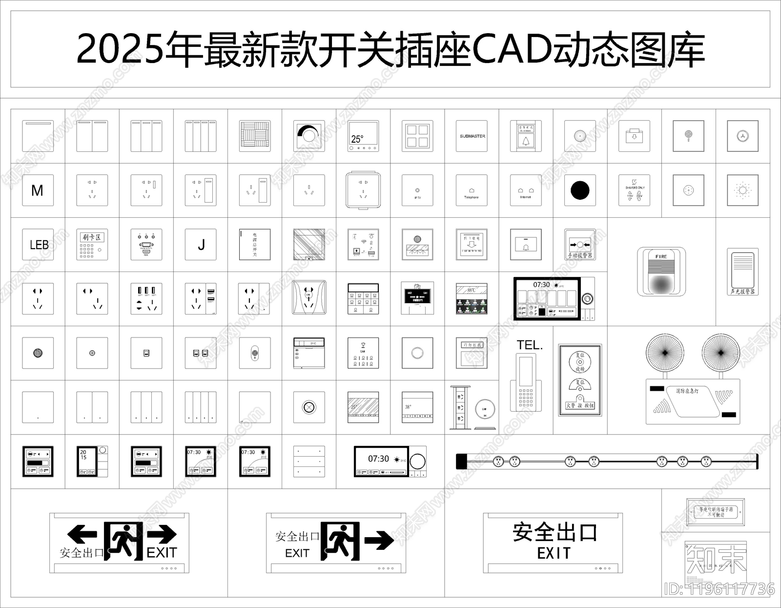 现代开关插座cad施工图下载【ID:1196117736】