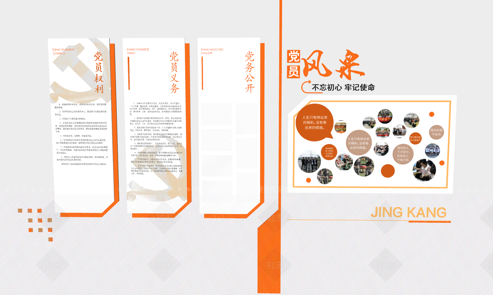 现代简约其他文化空间SU模型下载【ID:1196121955】