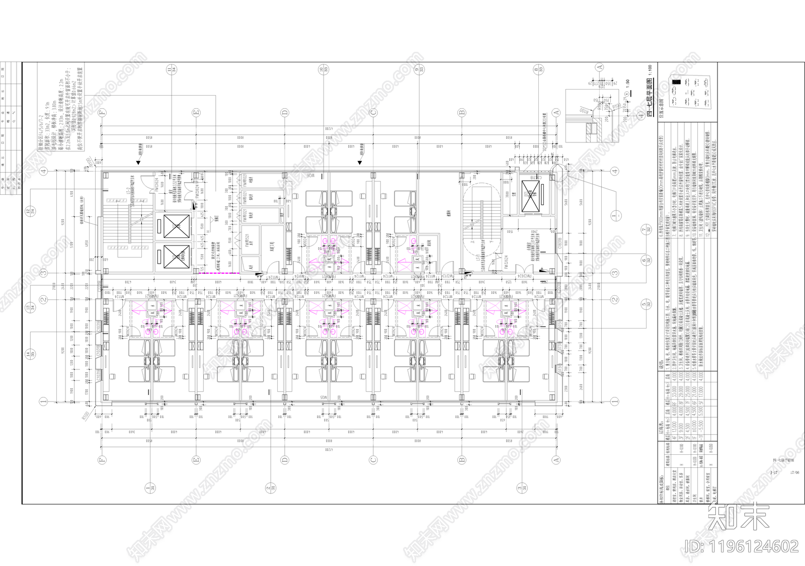 现代酒店建筑施工图下载【ID:1196124602】