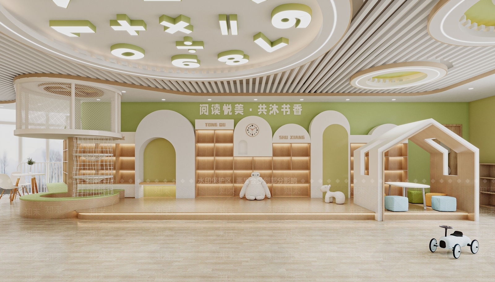 现代幼儿园3D模型下载【ID:1196126247】