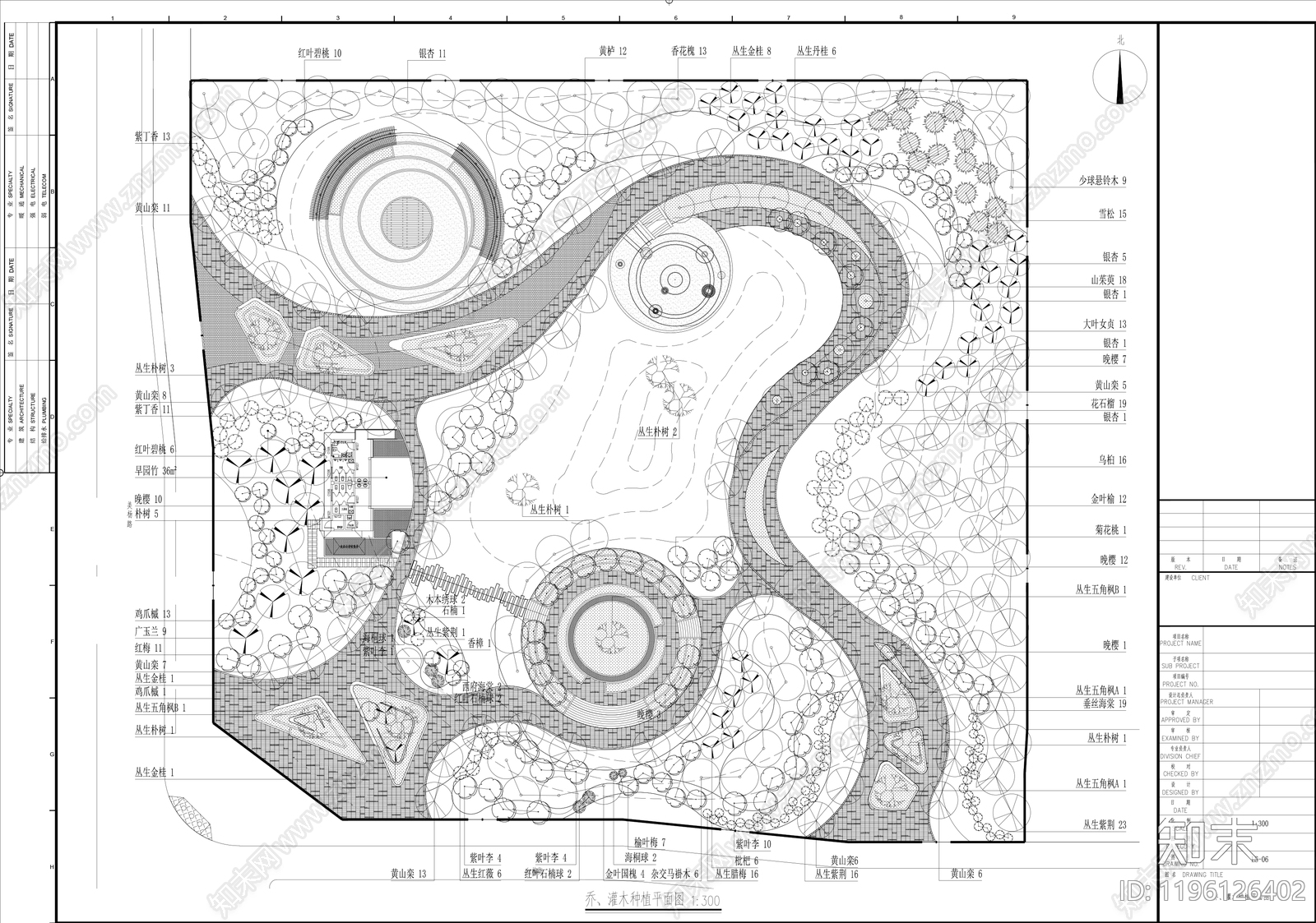 口袋公园施工图下载【ID:1196126402】