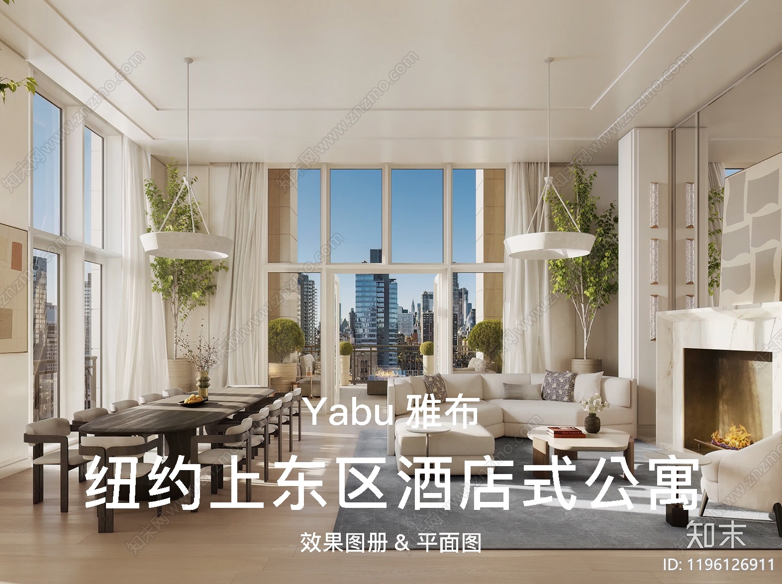 奶油酒店下载【ID:1196126911】