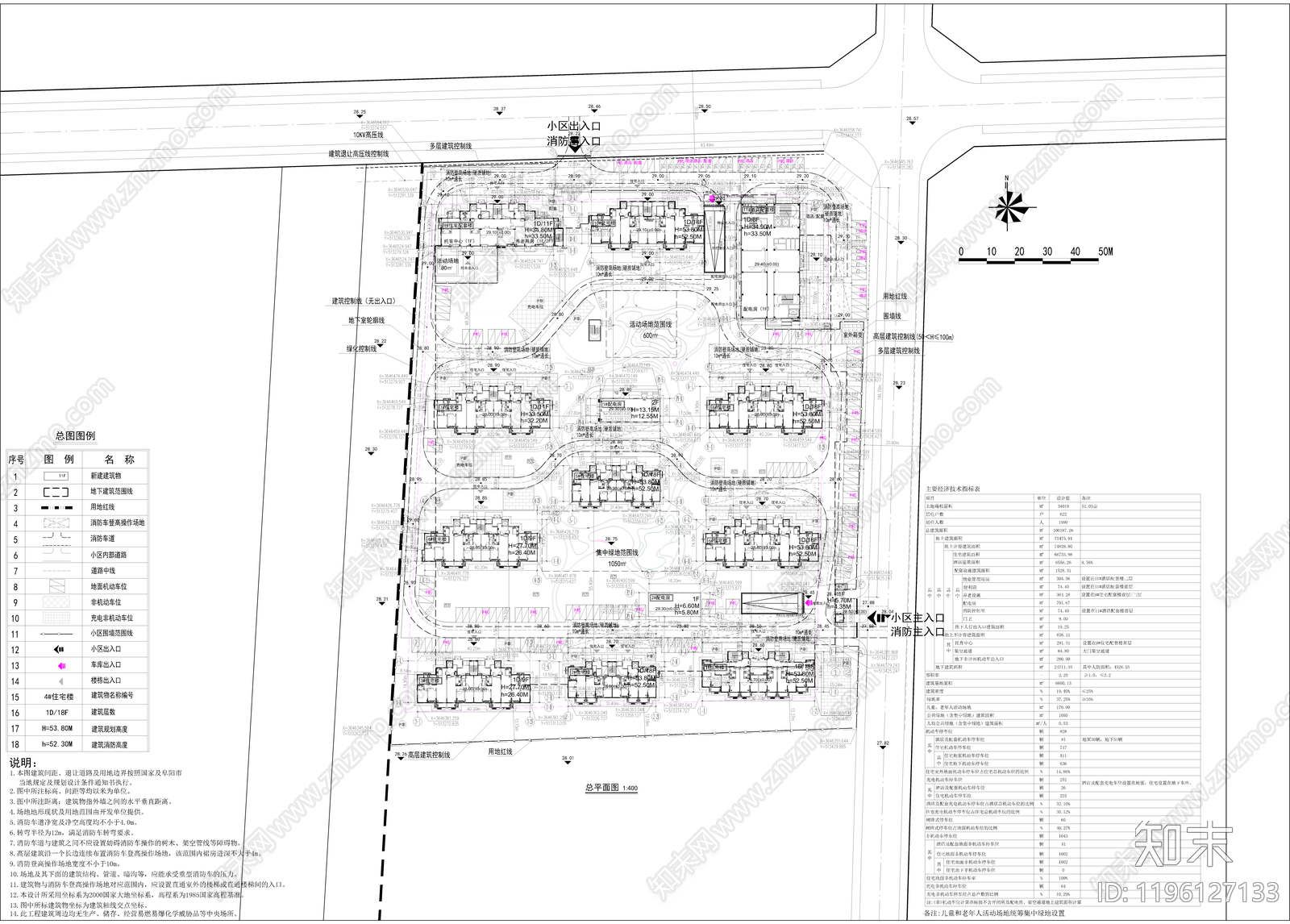 现代住宅楼建筑施工图下载【ID:1196127133】