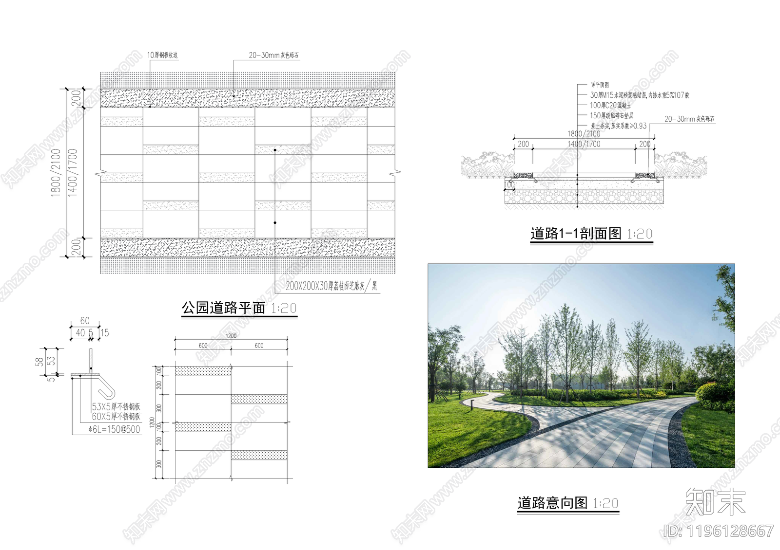 口袋公园施工图下载【ID:1196128667】