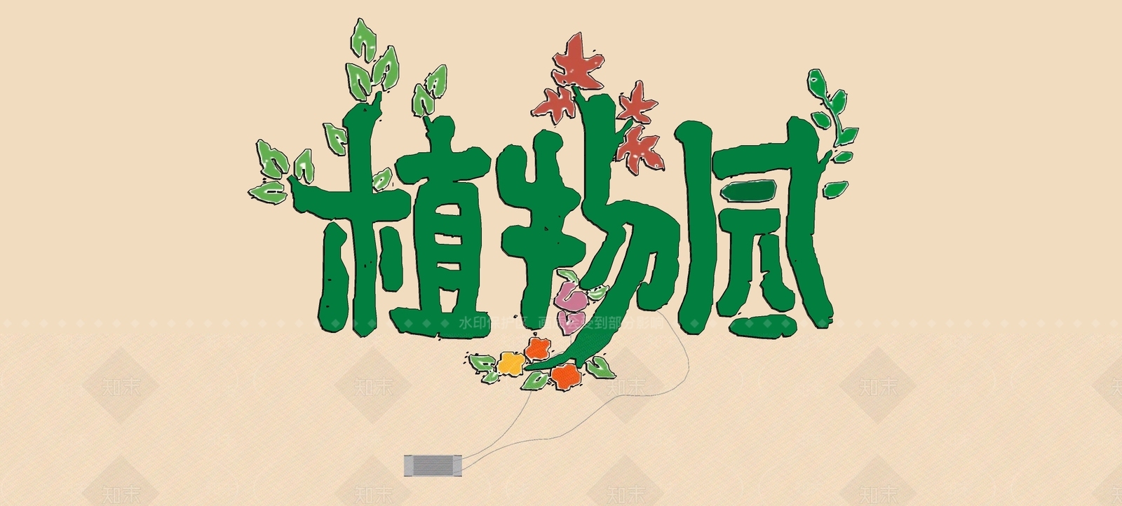 现代挂件SU模型下载【ID:1196133448】