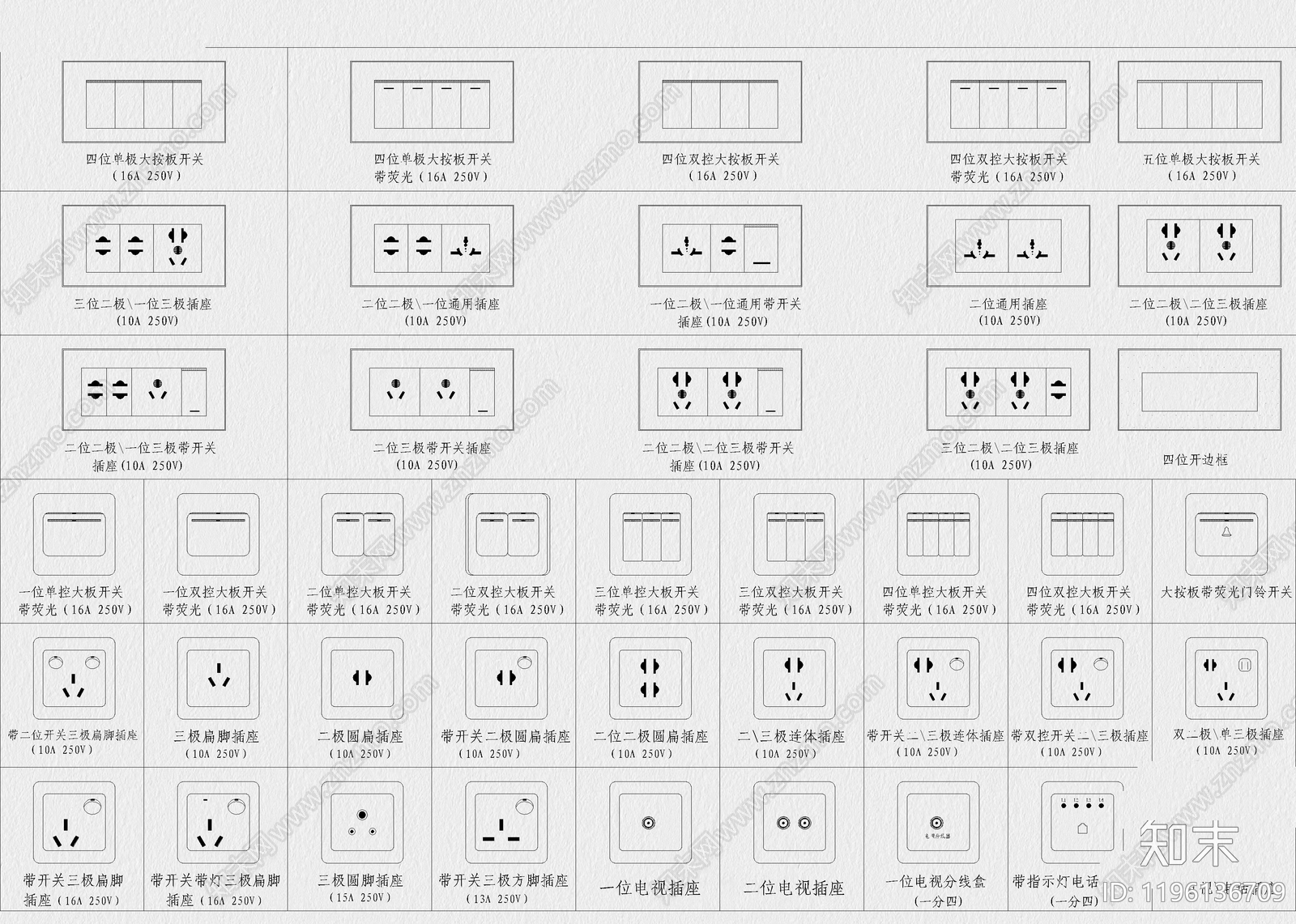现代开关插座cad施工图下载【ID:1196136709】