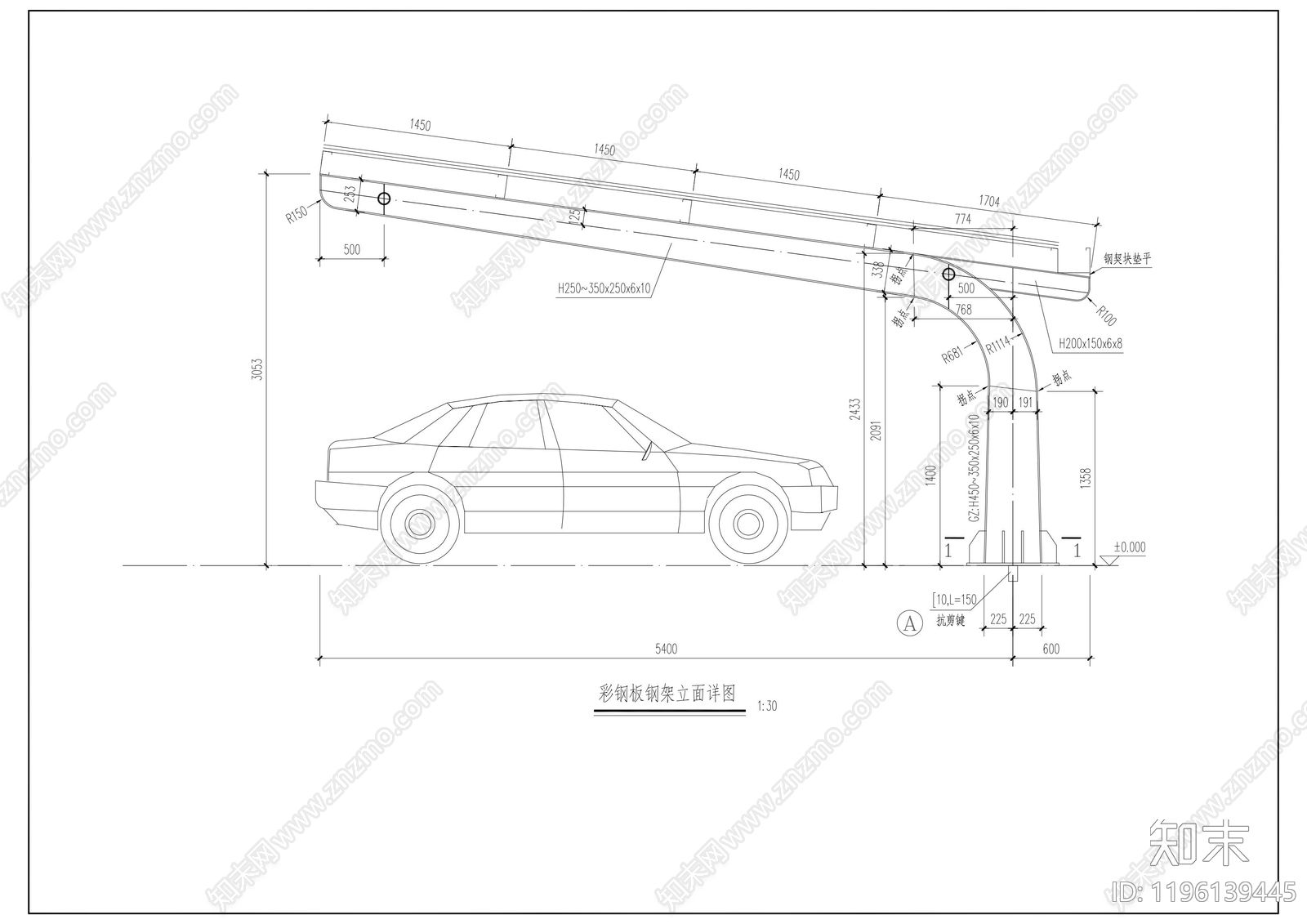 钢结构cad施工图下载【ID:1196139445】