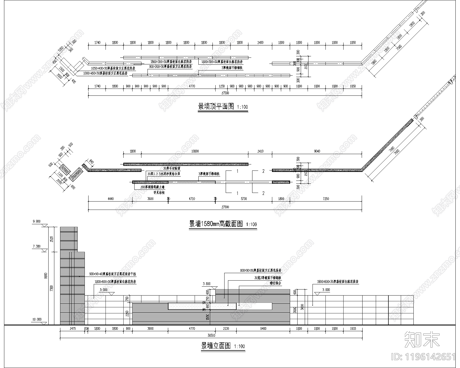 中式景墙施工图下载【ID:1196142651】