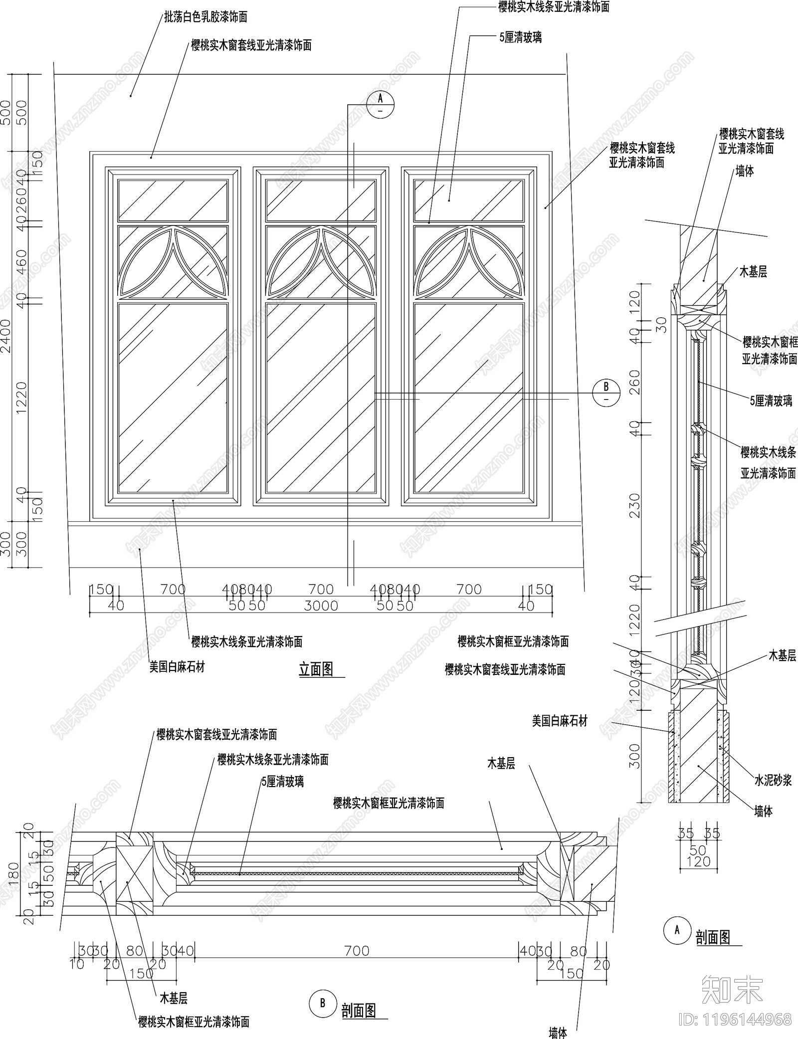 美式欧式窗节点施工图下载【ID:1196144968】