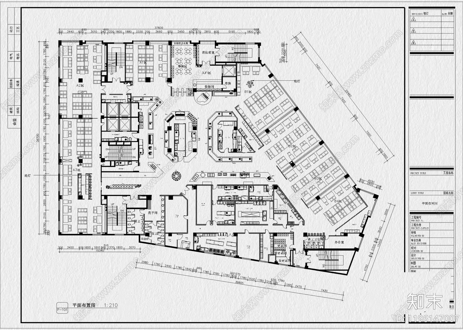 现代自助餐厅cad施工图下载【ID:1196147007】