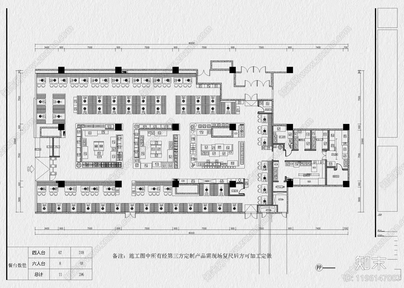 现代自助餐厅cad施工图下载【ID:1196147007】