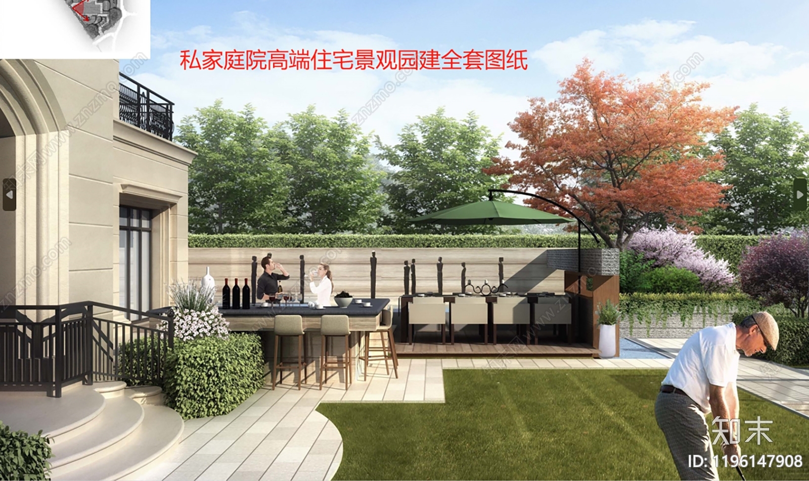 现代庭院施工图下载【ID:1196147908】