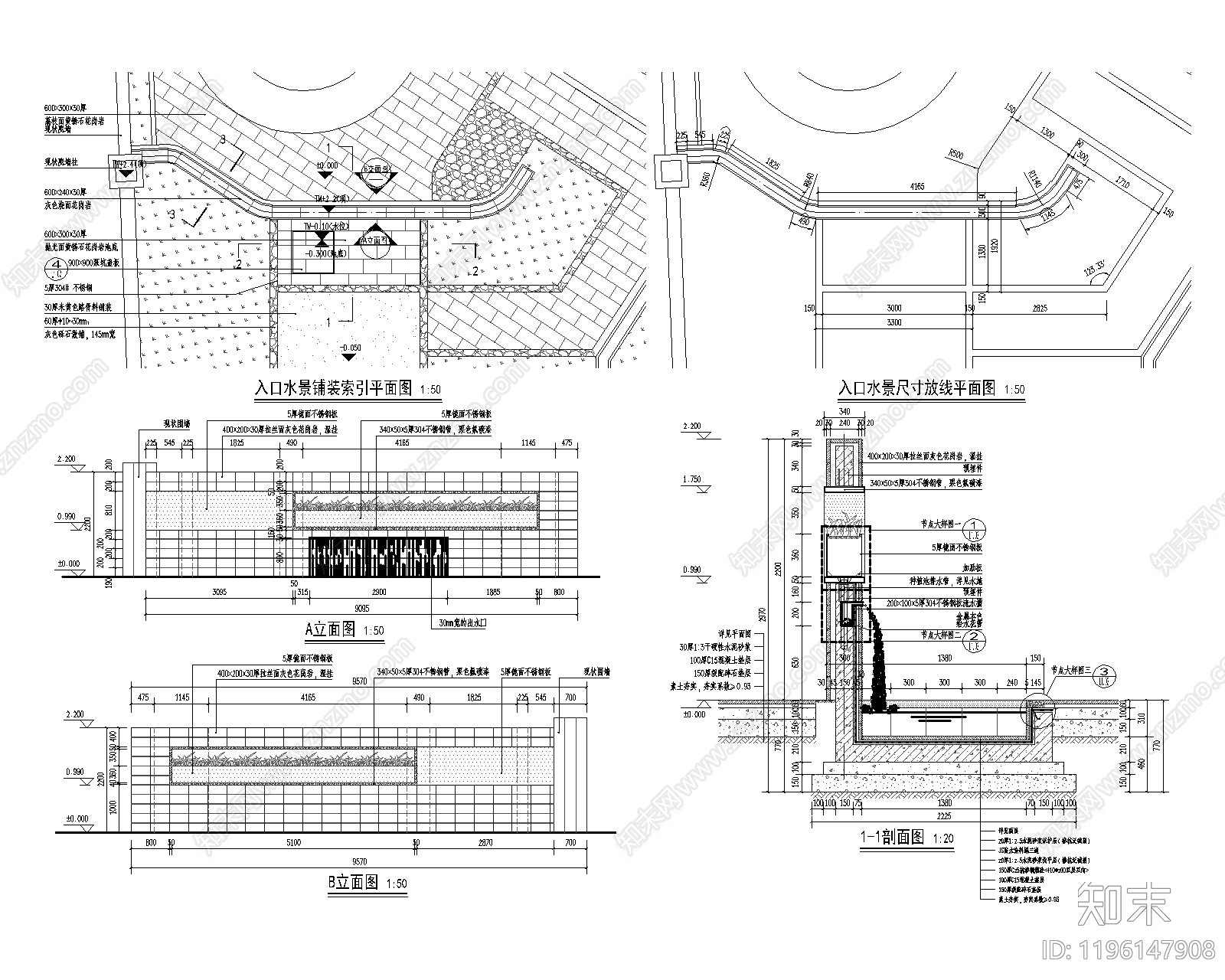 现代庭院cad施工图下载【ID:1196147908】