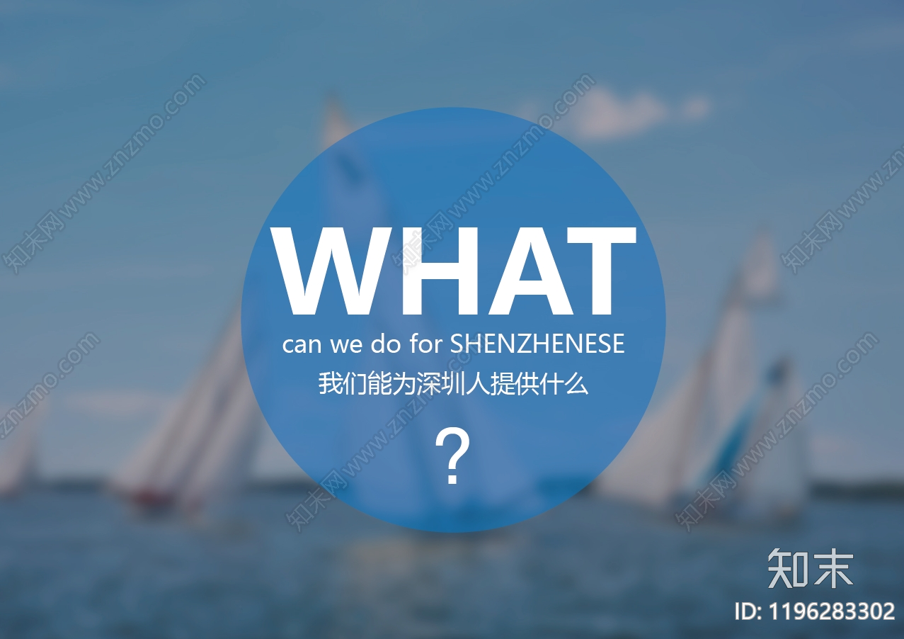 现代商业综合体景观下载【ID:1196283302】