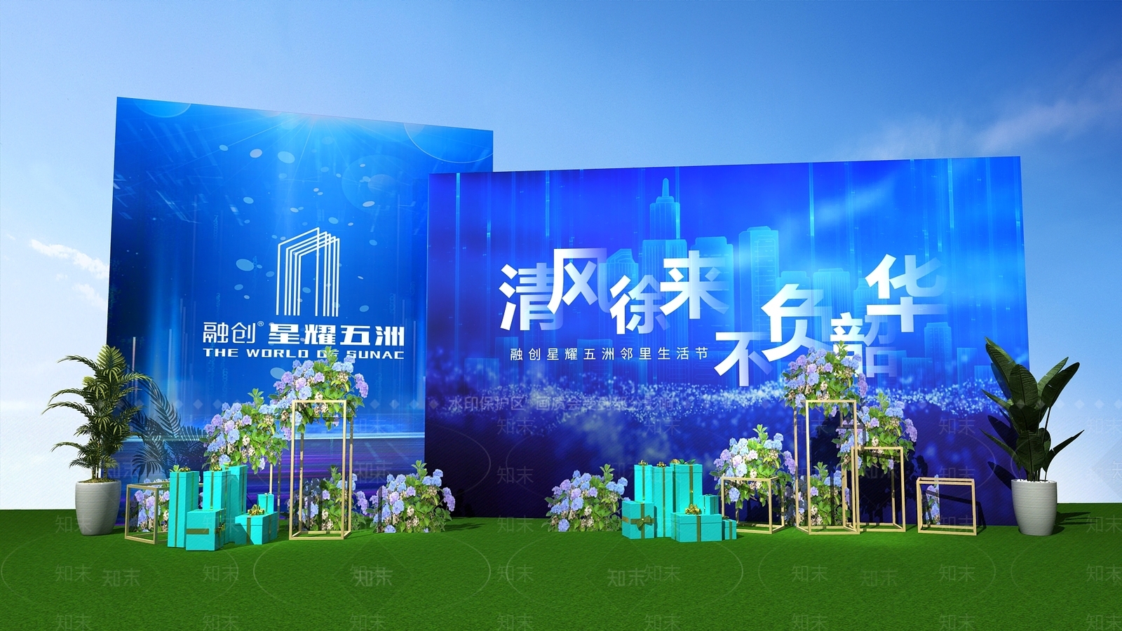 现代其他美陈3D模型下载【ID:1196149578】