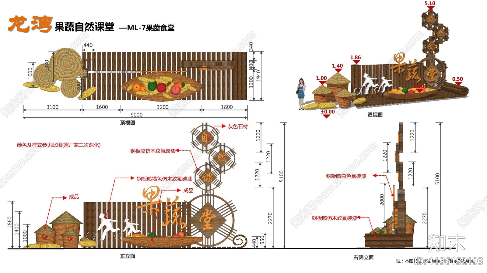 中式其他乡村景观下载【ID:1196152193】